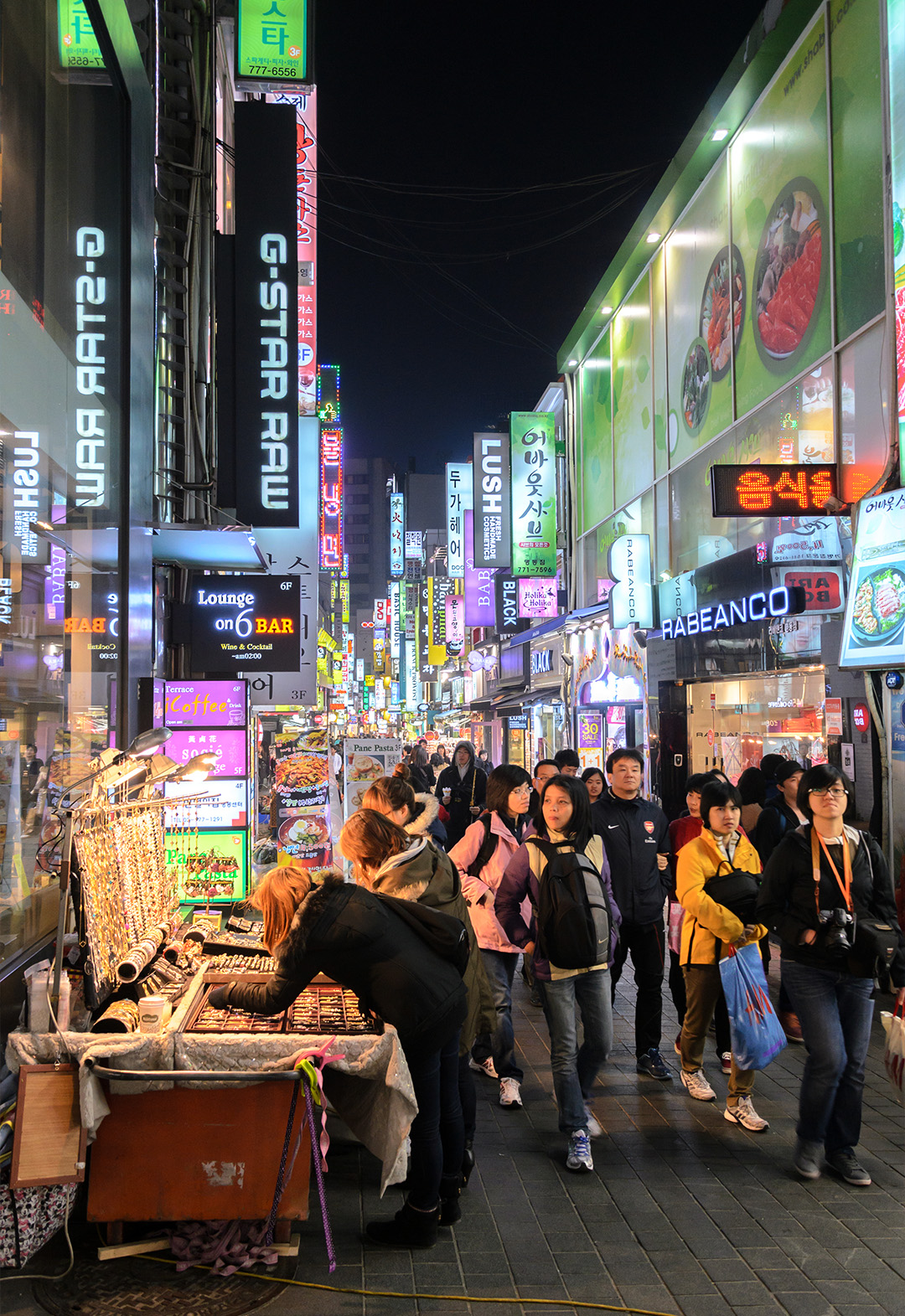 명동