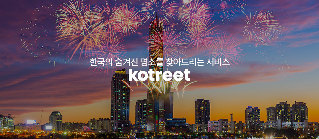 배너
